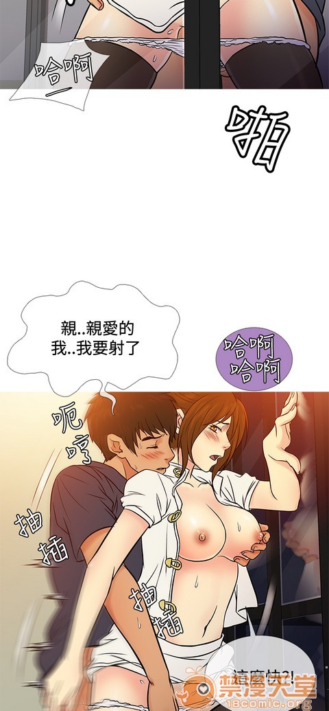 Heaven|鸭王[h漫]韩漫全集-Heaven|鸭王-第4話 P4 无删减无遮挡章节图片 