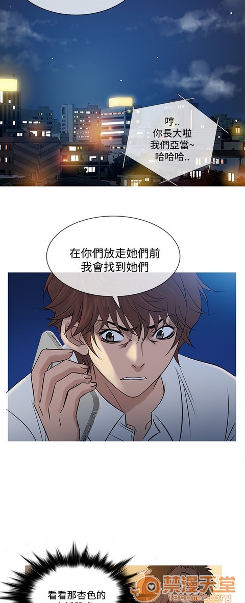 Heaven|鸭王[h漫]韩漫全集-Heaven|鸭王-第4話 P4 无删减无遮挡章节图片 