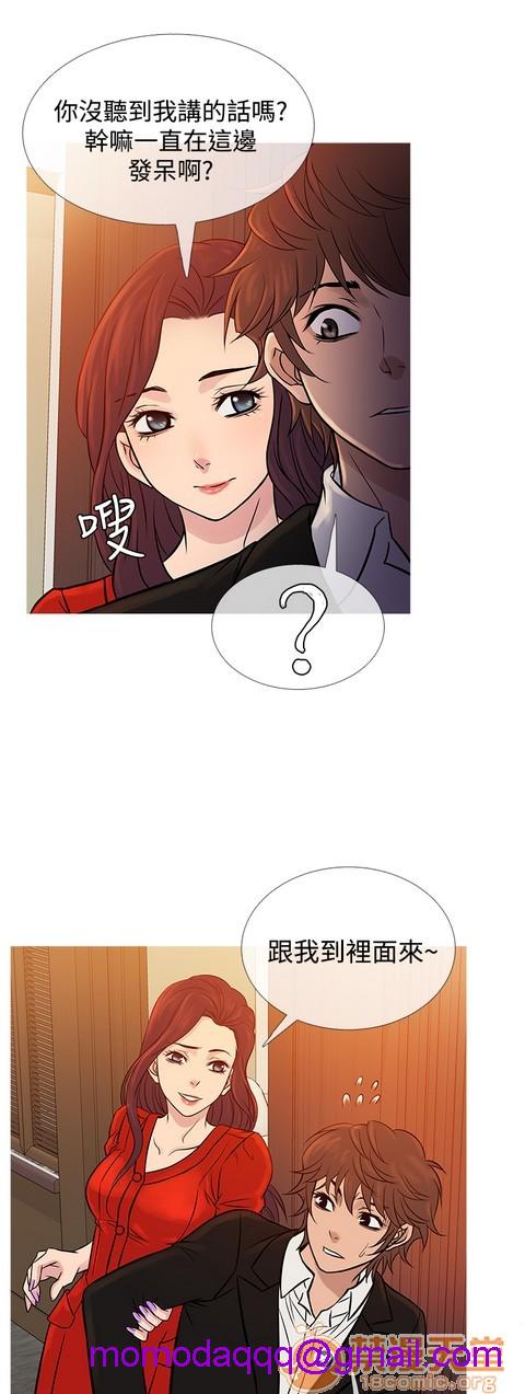 Heaven|鸭王[h漫]韩漫全集-Heaven|鸭王-第4話 P4 无删减无遮挡章节图片 