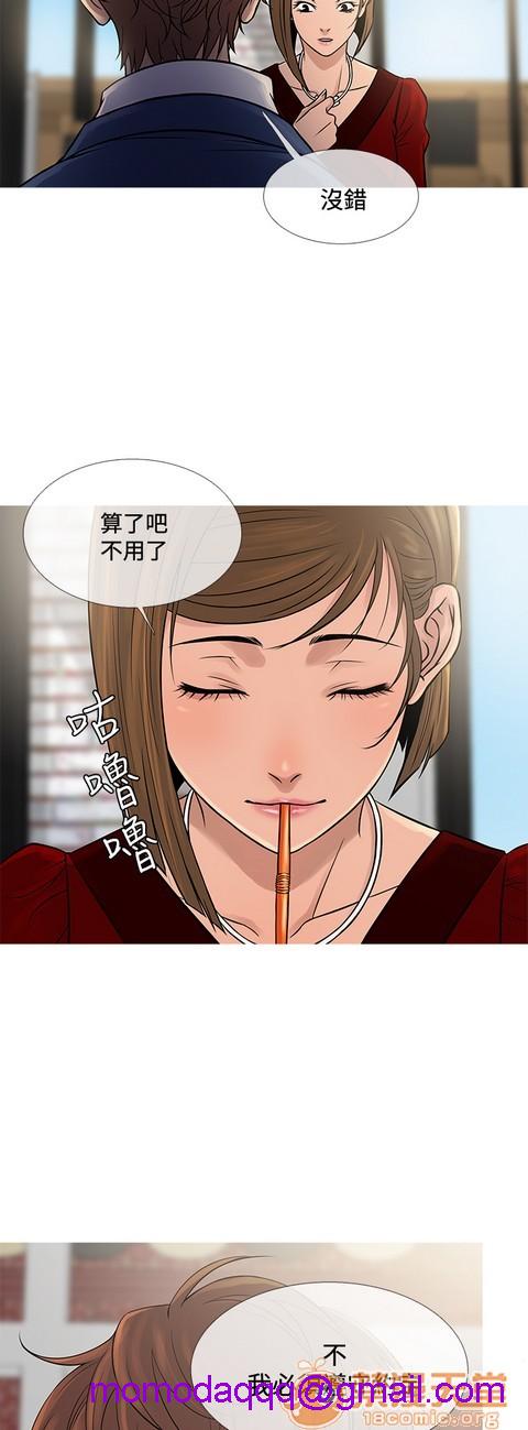 Heaven|鸭王[h漫]韩漫全集-Heaven|鸭王-第4話 P4 无删减无遮挡章节图片 