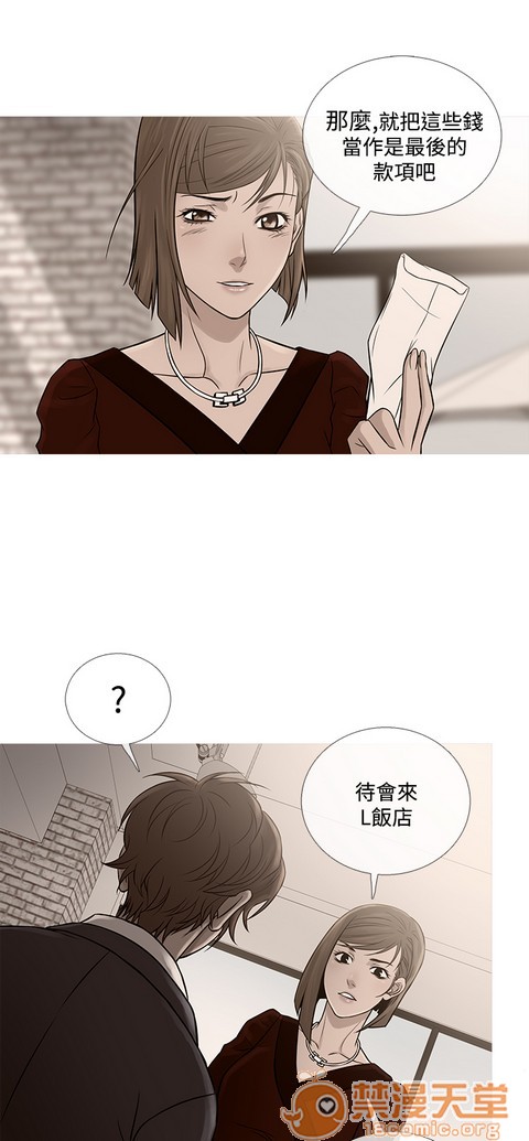 Heaven|鸭王[h漫]韩漫全集-Heaven|鸭王-第4話 P4 无删减无遮挡章节图片 