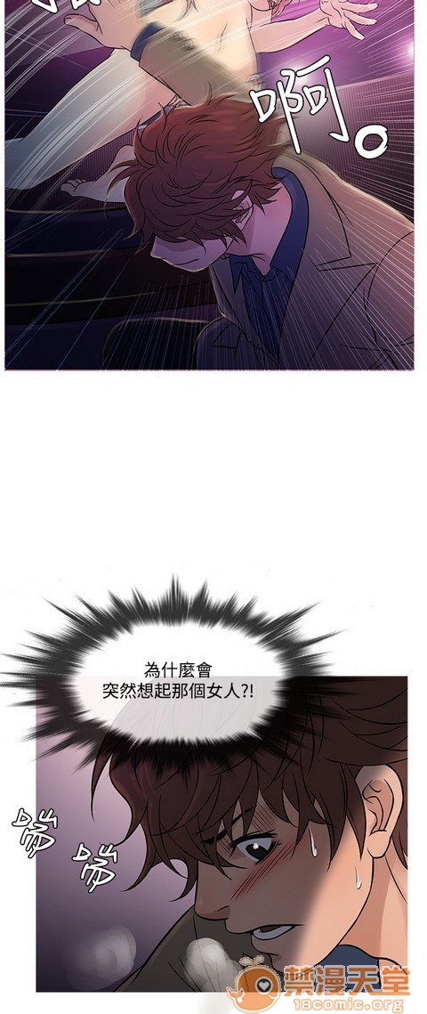 Heaven|鸭王[h漫]韩漫全集-Heaven|鸭王-第4話 P4 无删减无遮挡章节图片 