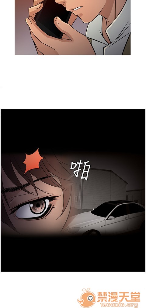 Heaven|鸭王[h漫]韩漫全集-Heaven|鸭王-第4話 P4 无删减无遮挡章节图片 