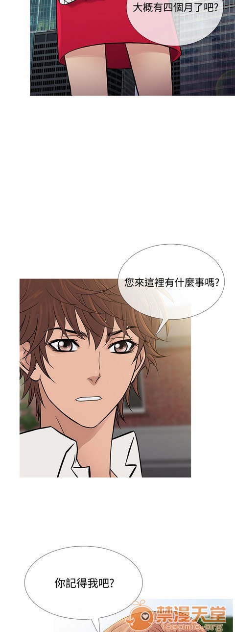Heaven|鸭王[h漫]韩漫全集-Heaven|鸭王-第4話 P4 无删减无遮挡章节图片 