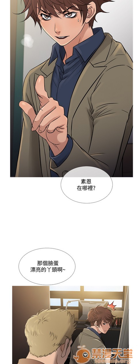 Heaven|鸭王[h漫]韩漫全集-Heaven|鸭王-第4話 P4 无删减无遮挡章节图片 