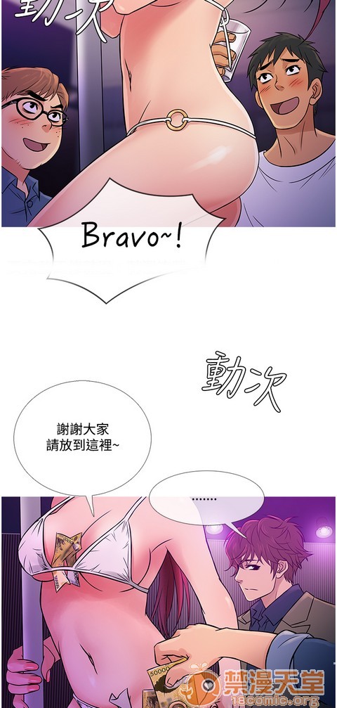 Heaven|鸭王[h漫]韩漫全集-Heaven|鸭王-第4話 P4 无删减无遮挡章节图片 