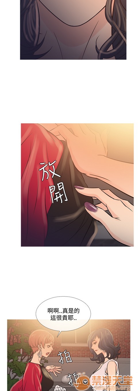 Heaven|鸭王[h漫]韩漫全集-Heaven|鸭王-第4話 P4 无删减无遮挡章节图片 