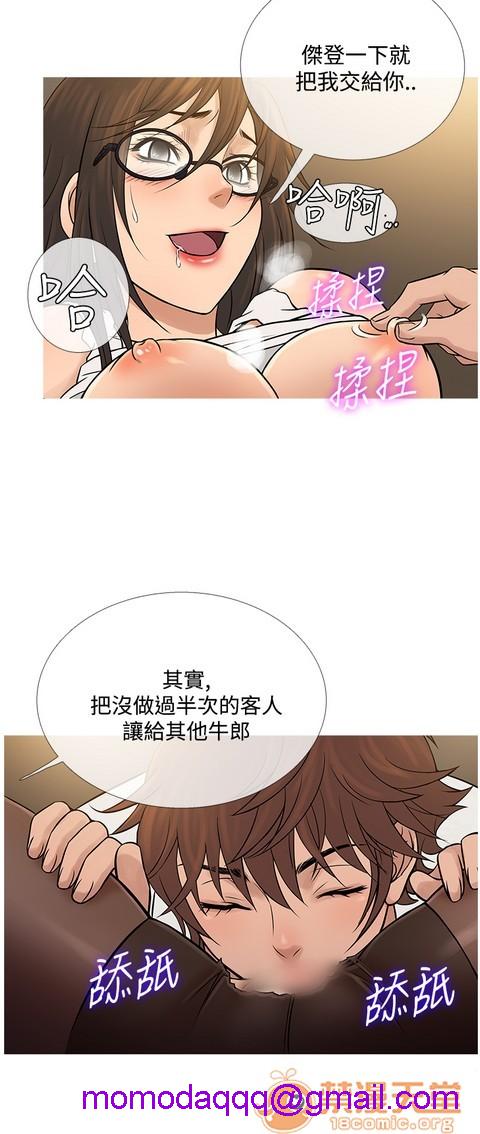 Heaven|鸭王[h漫]韩漫全集-Heaven|鸭王-第4話 P4 无删减无遮挡章节图片 