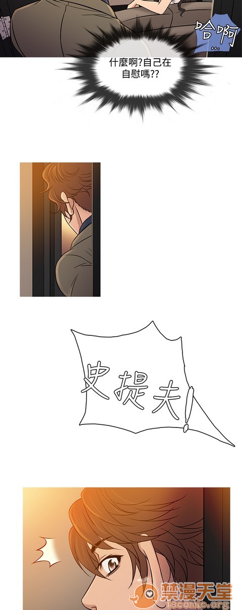 Heaven|鸭王[h漫]韩漫全集-Heaven|鸭王-第4話 P4 无删减无遮挡章节图片 