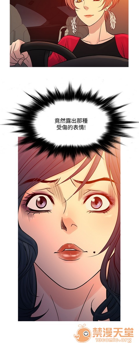 Heaven|鸭王[h漫]韩漫全集-Heaven|鸭王-第4話 P4 无删减无遮挡章节图片 