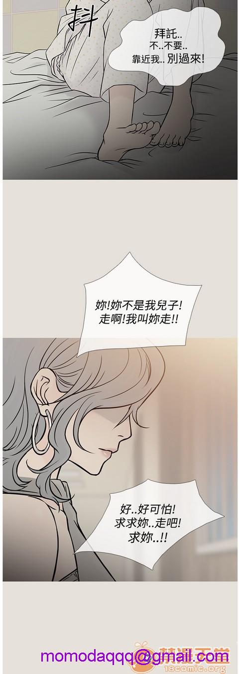 Heaven|鸭王[h漫]韩漫全集-Heaven|鸭王-第4話 P4 无删减无遮挡章节图片 