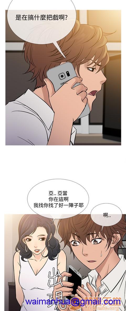 Heaven|鸭王[h漫]韩漫全集-Heaven|鸭王-第4話 P4 无删减无遮挡章节图片 