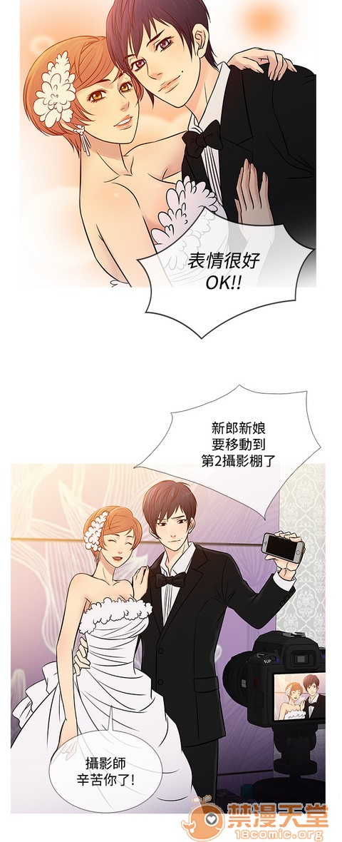 Heaven|鸭王[h漫]韩漫全集-Heaven|鸭王-第4話 P4 无删减无遮挡章节图片 