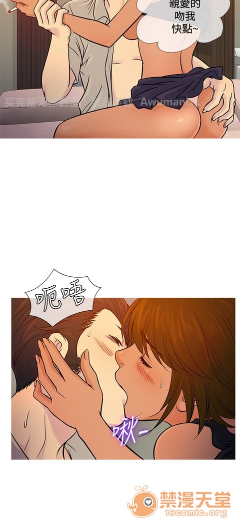 Heaven|鸭王[h漫]韩漫全集-Heaven|鸭王-第4話 P4 无删减无遮挡章节图片 