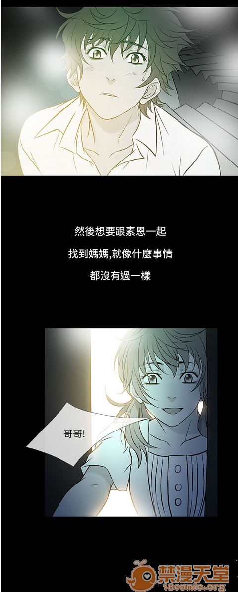 Heaven|鸭王[h漫]韩漫全集-Heaven|鸭王-第4話 P4 无删减无遮挡章节图片 
