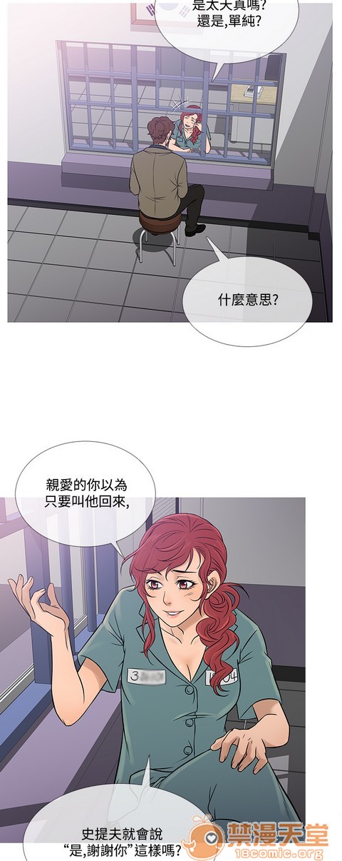 Heaven|鸭王[h漫]韩漫全集-Heaven|鸭王-第4話 P4 无删减无遮挡章节图片 
