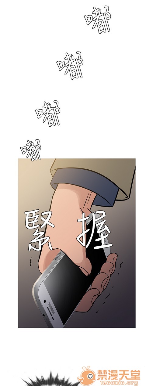 Heaven|鸭王[h漫]韩漫全集-Heaven|鸭王-第4話 P4 无删减无遮挡章节图片 