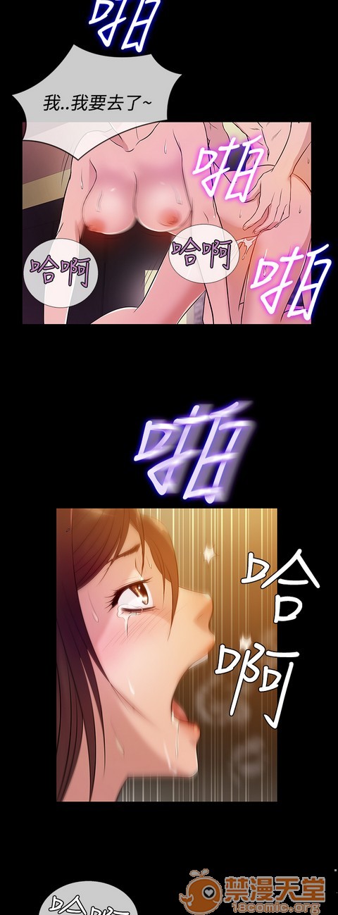 Heaven|鸭王[h漫]韩漫全集-Heaven|鸭王-第4話 P4 无删减无遮挡章节图片 