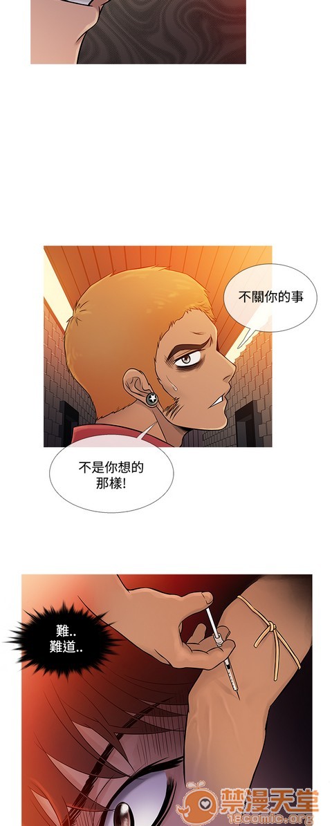 Heaven|鸭王[h漫]韩漫全集-Heaven|鸭王-第4話 P4 无删减无遮挡章节图片 