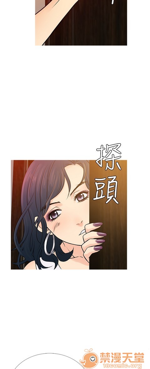 Heaven|鸭王[h漫]韩漫全集-Heaven|鸭王-第4話 P4 无删减无遮挡章节图片 