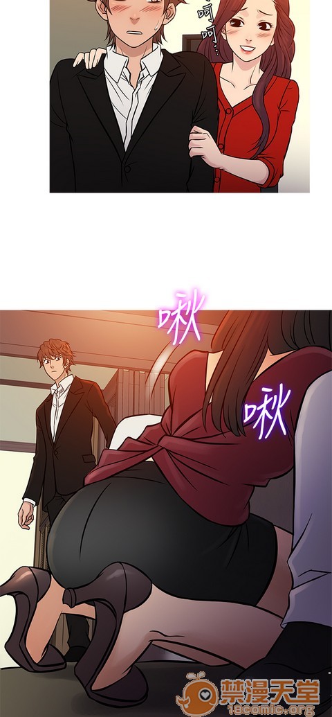 Heaven|鸭王[h漫]韩漫全集-Heaven|鸭王-第4話 P4 无删减无遮挡章节图片 