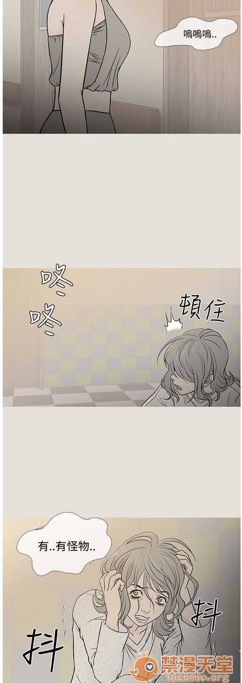 Heaven|鸭王[h漫]韩漫全集-Heaven|鸭王-第4話 P4 无删减无遮挡章节图片 