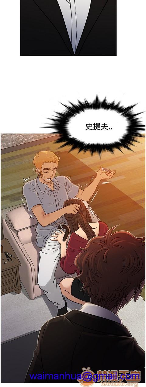 Heaven|鸭王[h漫]韩漫全集-Heaven|鸭王-第4話 P4 无删减无遮挡章节图片 