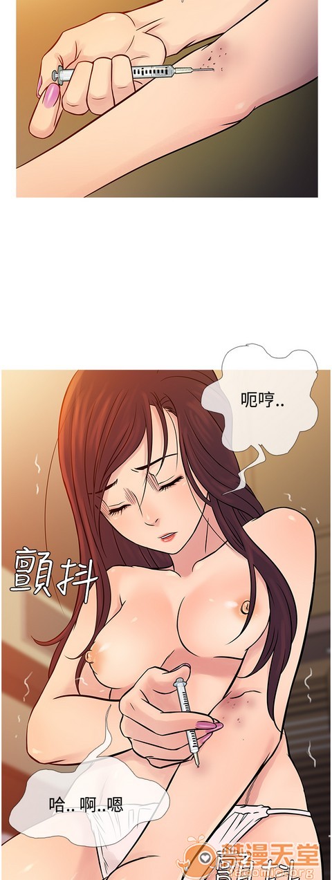 Heaven|鸭王[h漫]韩漫全集-Heaven|鸭王-第4話 P4 无删减无遮挡章节图片 