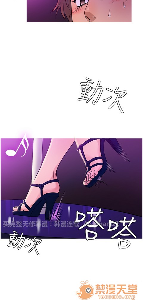 Heaven|鸭王[h漫]韩漫全集-Heaven|鸭王-第4話 P4 无删减无遮挡章节图片 