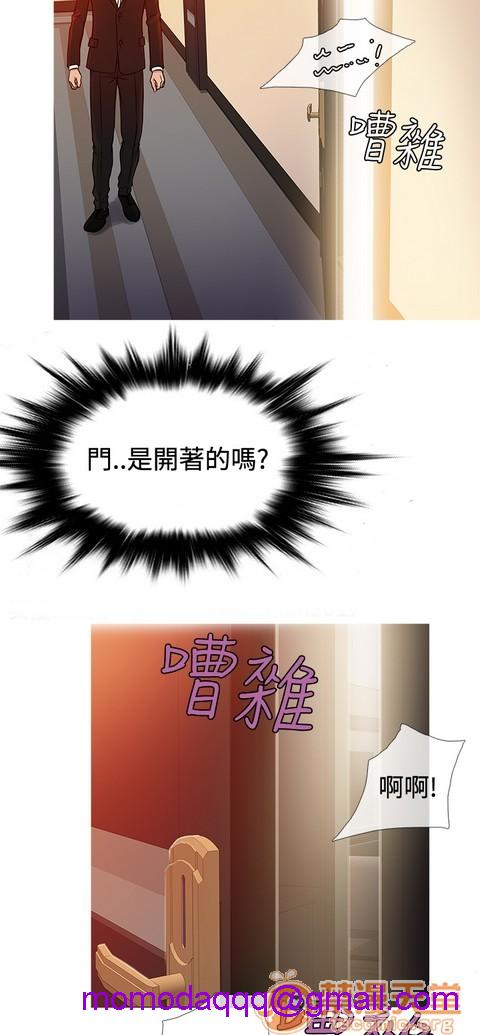 Heaven|鸭王[h漫]韩漫全集-Heaven|鸭王-第4話 P4 无删减无遮挡章节图片 