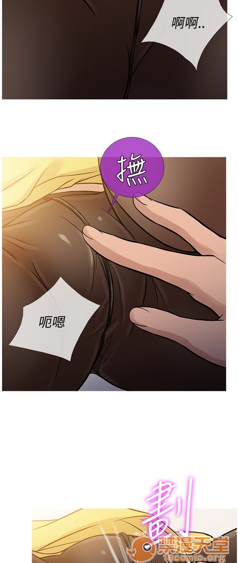 Heaven|鸭王[h漫]韩漫全集-Heaven|鸭王-第4話 P4 无删减无遮挡章节图片 