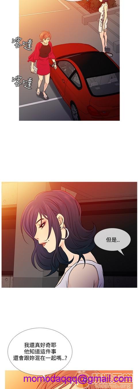 Heaven|鸭王[h漫]韩漫全集-Heaven|鸭王-第4話 P4 无删减无遮挡章节图片 