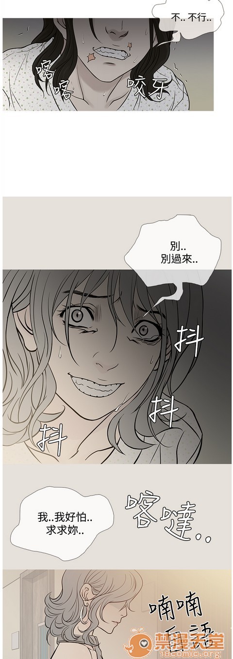Heaven|鸭王[h漫]韩漫全集-Heaven|鸭王-第4話 P4 无删减无遮挡章节图片 