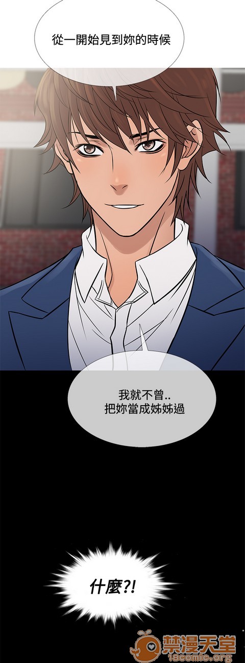 Heaven|鸭王[h漫]韩漫全集-Heaven|鸭王-第4話 P4 无删减无遮挡章节图片 