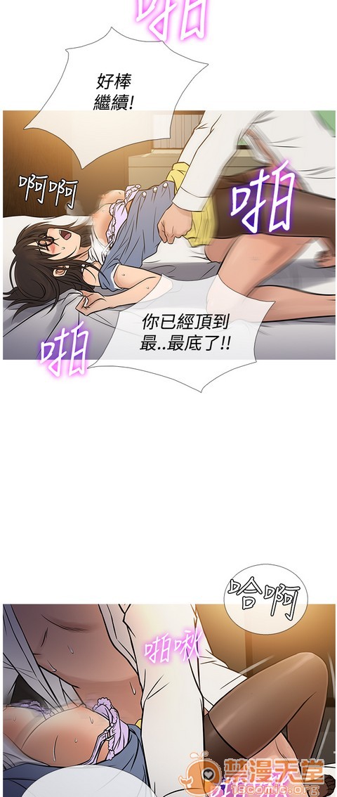 Heaven|鸭王[h漫]韩漫全集-Heaven|鸭王-第4話 P4 无删减无遮挡章节图片 