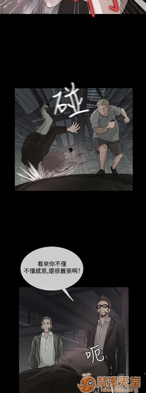 Heaven|鸭王[h漫]韩漫全集-Heaven|鸭王-第4話 P4 无删减无遮挡章节图片 