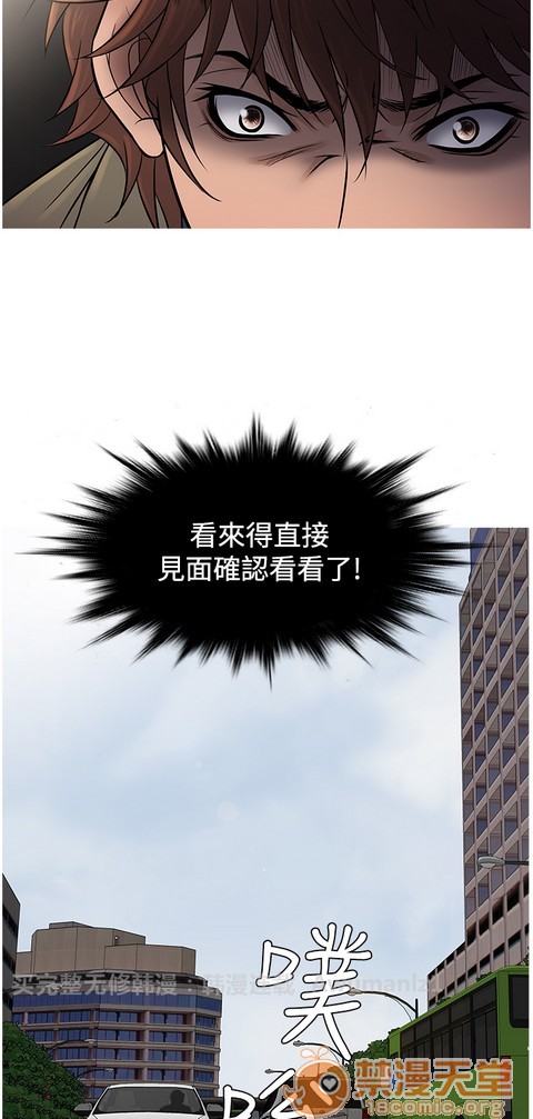 Heaven|鸭王[h漫]韩漫全集-Heaven|鸭王-第4話 P4 无删减无遮挡章节图片 