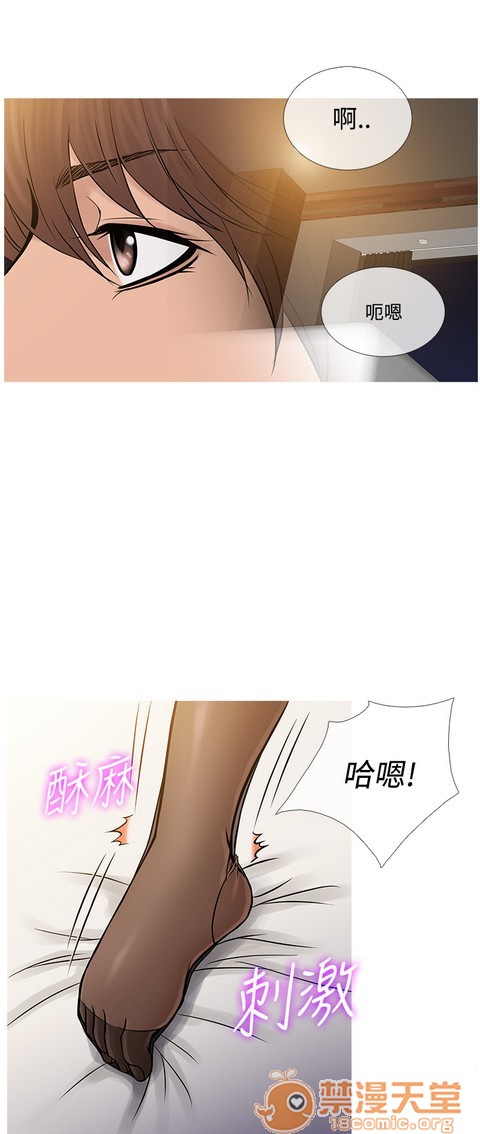 Heaven|鸭王[h漫]韩漫全集-Heaven|鸭王-第4話 P4 无删减无遮挡章节图片 