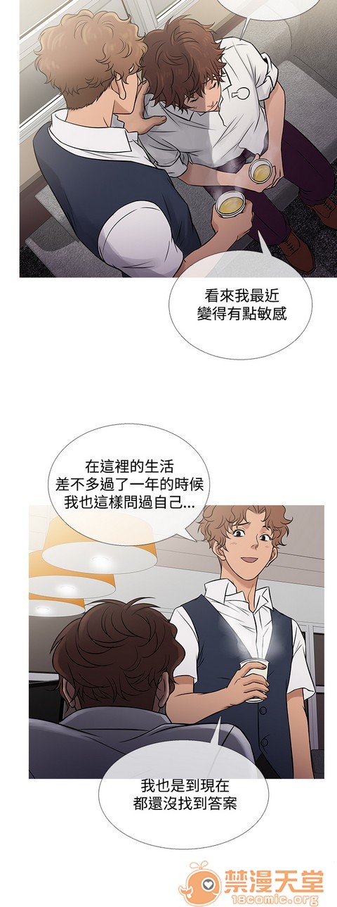Heaven|鸭王[h漫]韩漫全集-Heaven|鸭王-第4話 P4 无删减无遮挡章节图片 