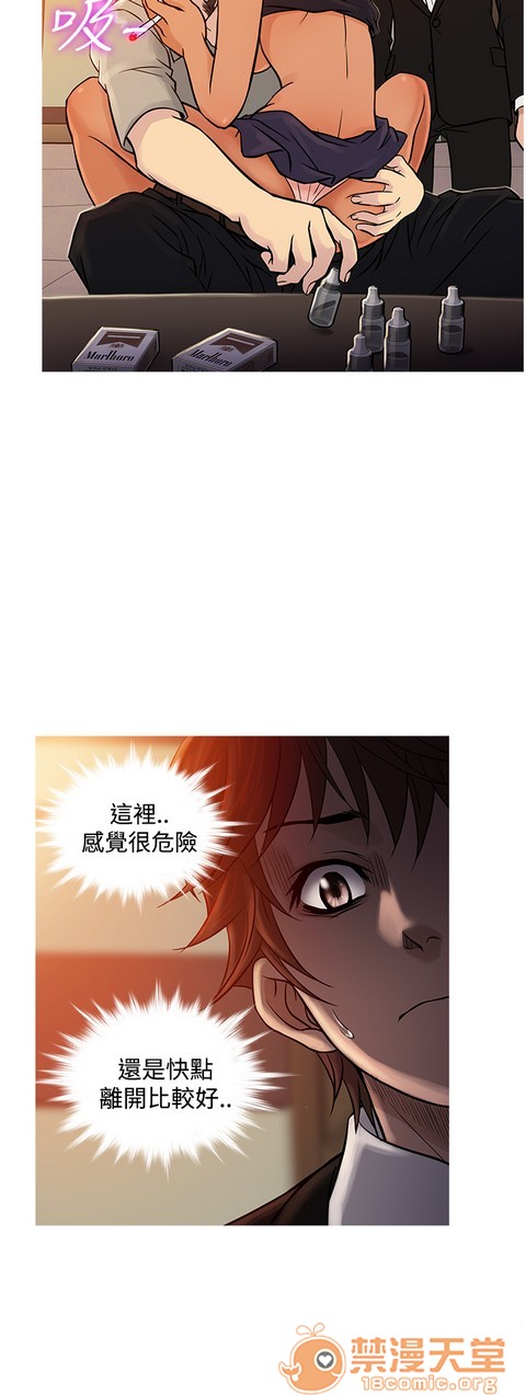 Heaven|鸭王[h漫]韩漫全集-Heaven|鸭王-第4話 P4 无删减无遮挡章节图片 