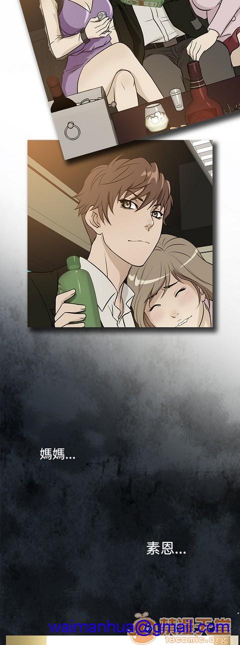 Heaven|鸭王[h漫]韩漫全集-Heaven|鸭王-第4話 P4 无删减无遮挡章节图片 