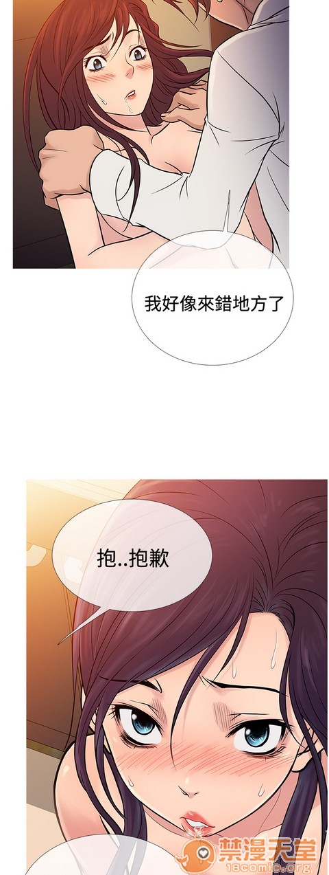 Heaven|鸭王[h漫]韩漫全集-Heaven|鸭王-第4話 P4 无删减无遮挡章节图片 