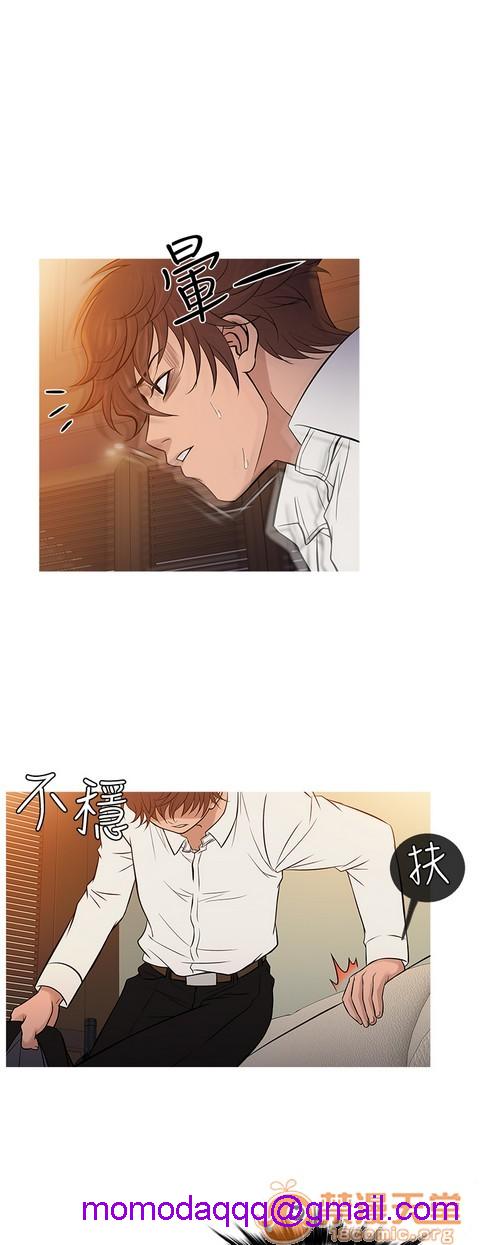 Heaven|鸭王[h漫]韩漫全集-Heaven|鸭王-第4話 P4 无删减无遮挡章节图片 