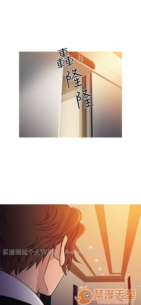 Heaven|鸭王[h漫]韩漫全集-Heaven|鸭王-第4話 P4 无删减无遮挡章节图片 