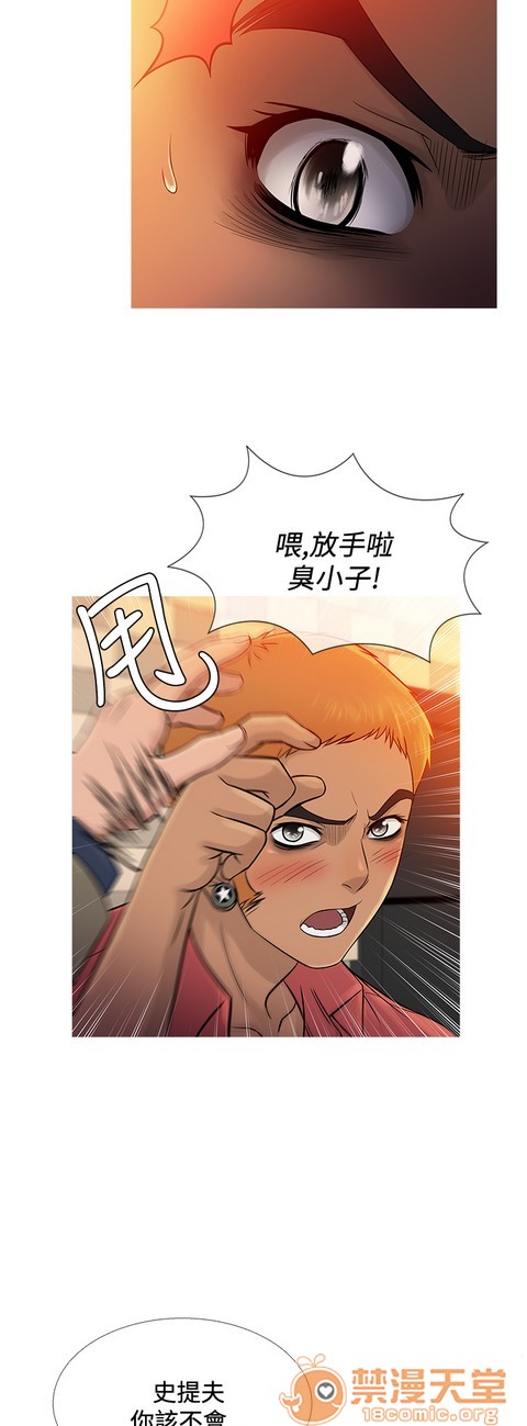 Heaven|鸭王[h漫]韩漫全集-Heaven|鸭王-第4話 P4 无删减无遮挡章节图片 