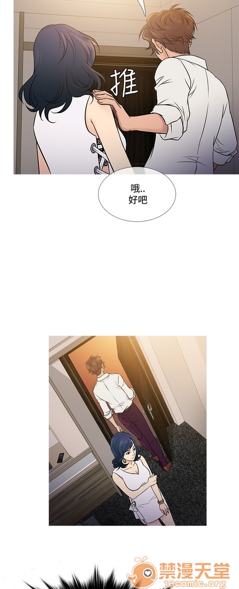 Heaven|鸭王[h漫]韩漫全集-Heaven|鸭王-第4話 P4 无删减无遮挡章节图片 