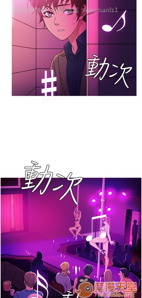 Heaven|鸭王[h漫]韩漫全集-Heaven|鸭王-第4話 P4 无删减无遮挡章节图片 