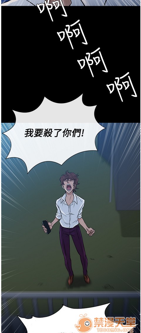 Heaven|鸭王[h漫]韩漫全集-Heaven|鸭王-第4話 P4 无删减无遮挡章节图片 
