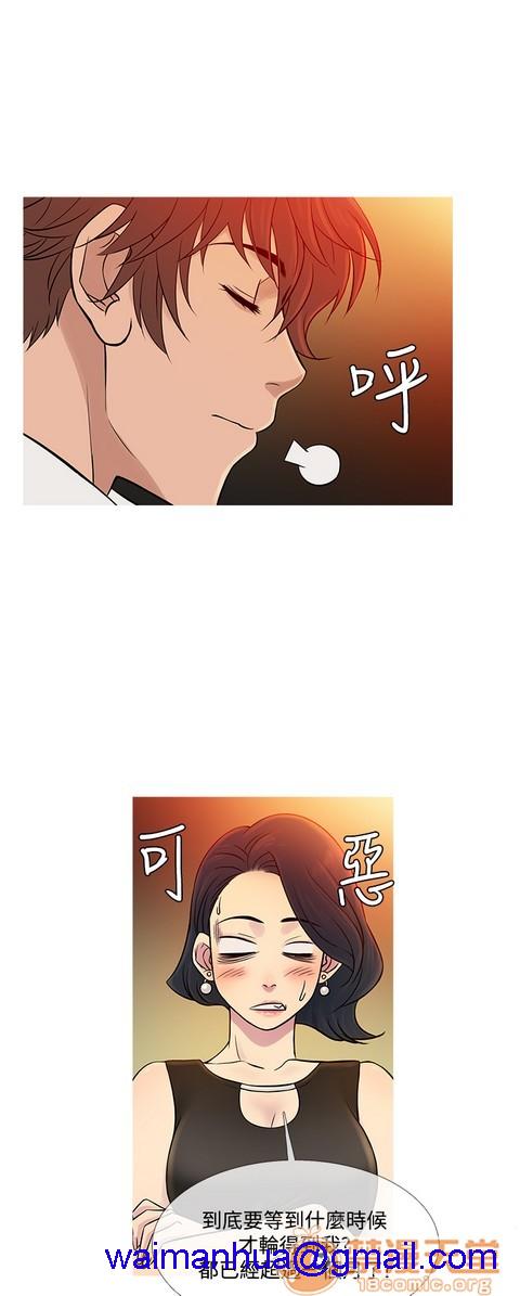Heaven|鸭王[h漫]韩漫全集-Heaven|鸭王-第4話 P4 无删减无遮挡章节图片 