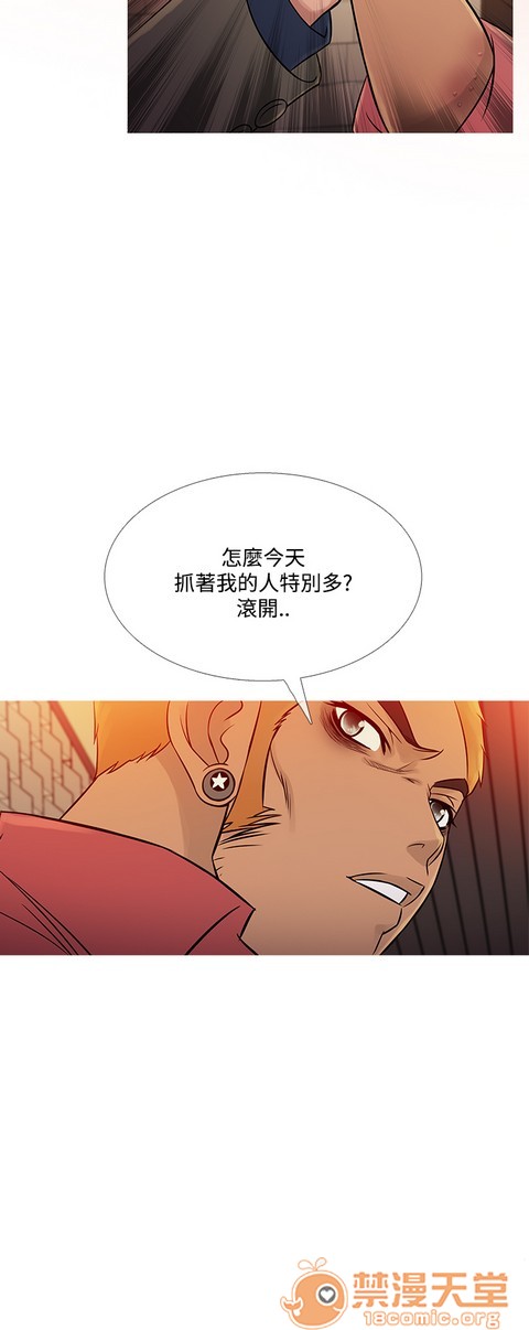Heaven|鸭王[h漫]韩漫全集-Heaven|鸭王-第4話 P4 无删减无遮挡章节图片 